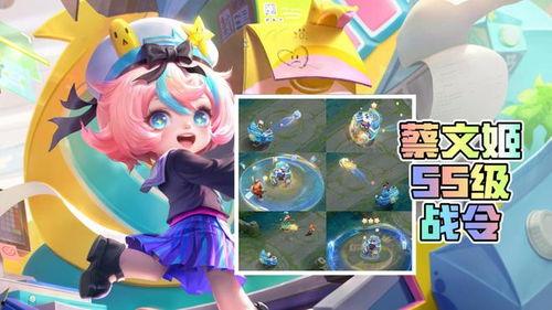 蔡文姬皮肤最新的皮肤爆料,古典韵味与现代时尚的完美融合  第1张