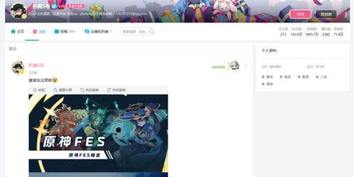 枫丹爆料最新消息新闻,最新消息揭示重大行业变革  第1张