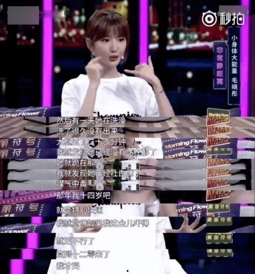 娱乐爆料音,明星幕后故事大揭秘 第1张 娱乐爆料音,明星幕后故事大揭秘 第1张