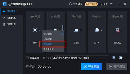 热点视频爆料游戏怎么做  第2张